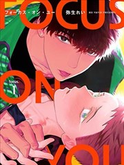 漫画改编观察片单封面